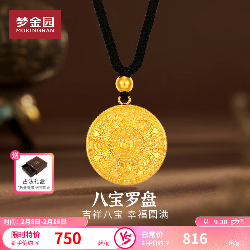 �ν�԰ �ƽ��׹ �ŷ����˱����̵�׹���˹�׹ ���˽����� ����˱�-Լ9.38g