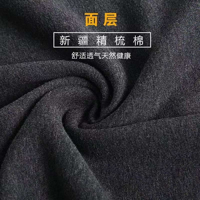 红豆本命年属马大红色保暖内衣套装加绒加厚男女结婚喜庆蛇年内衣礼盒 男士圆领大红色+内裤+袜子 XL /170