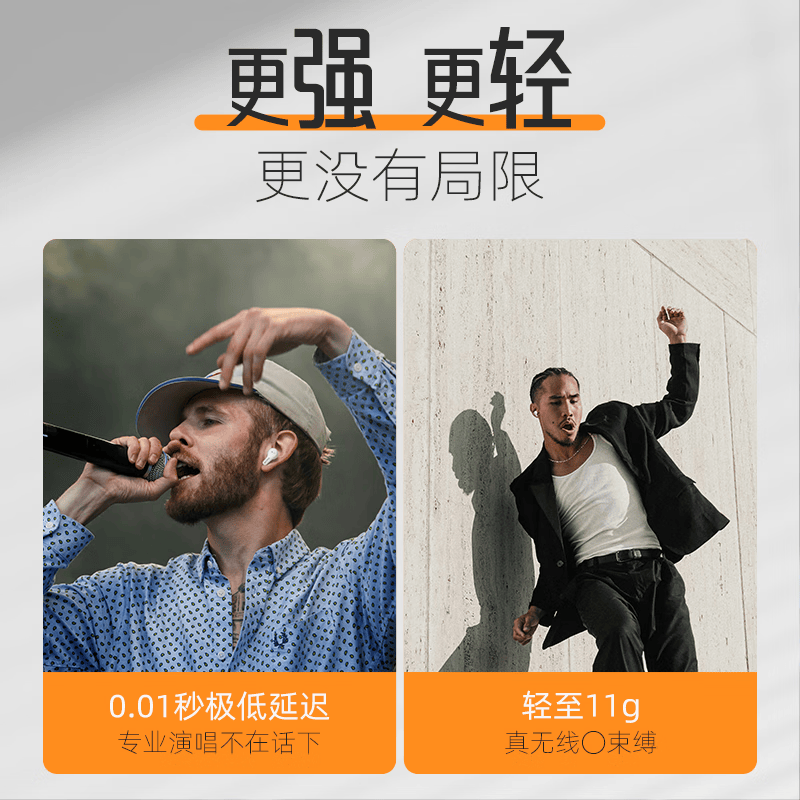 丁一号25年新款EPs真无线监听直播耳机超低延迟网红直播唱跳舞游戏专用声卡入耳式高清无损音质立体声 单耳机【无发射器】