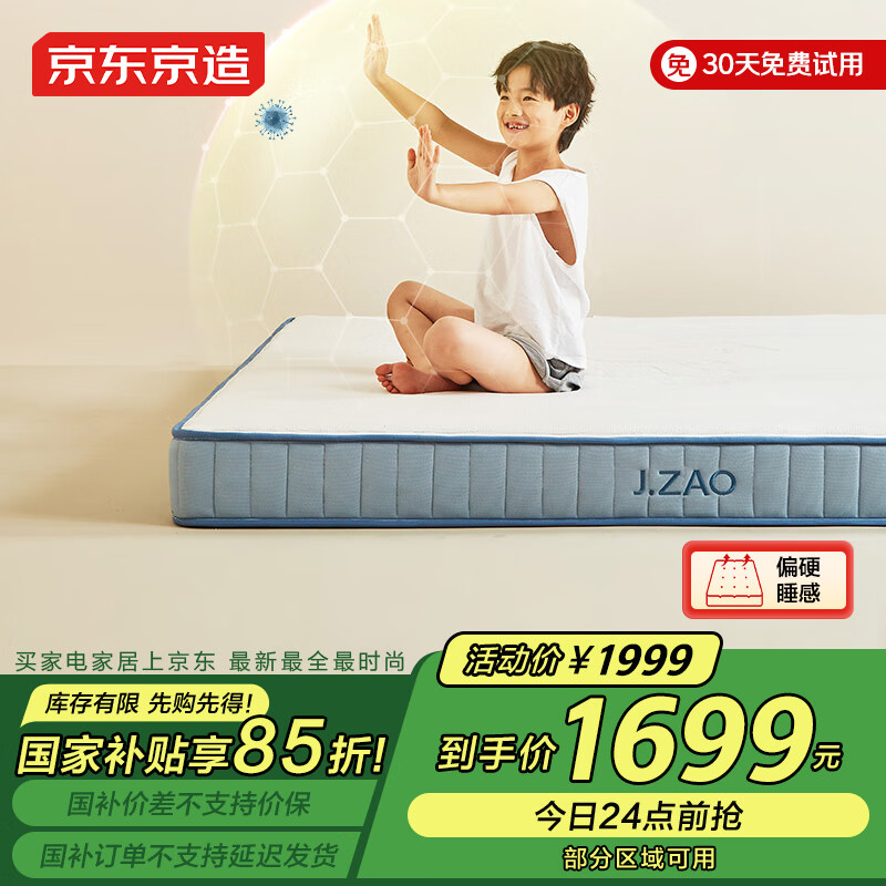 ������������ͯ���� 0��ˮ���������� 3D�����漹 �ɲ�ϴ����1.8��2��