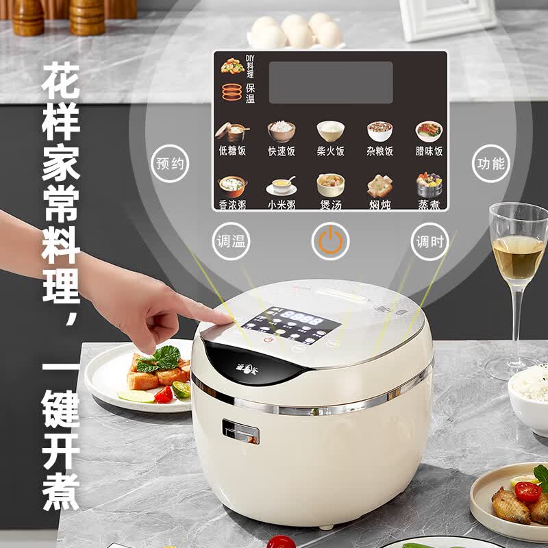 千寿（QUASH0）316不锈钢内胆 低糖电饭煲 0涂层脱降控减糖饭煲 家用米汤分离沥米电饭锅1-2-3-4个人用 白色升级加厚球釜内胆 3L 1-4人适用 【304不锈钢内盖+316不锈钢内胆】