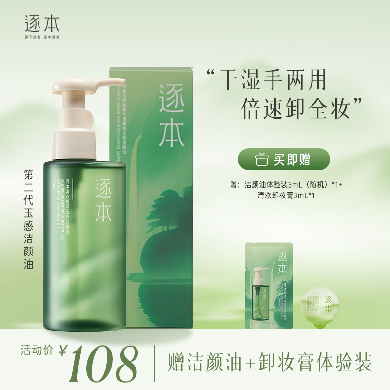 ���延���жױ��2.0��150ml��ʪ˫ж�º����м���������