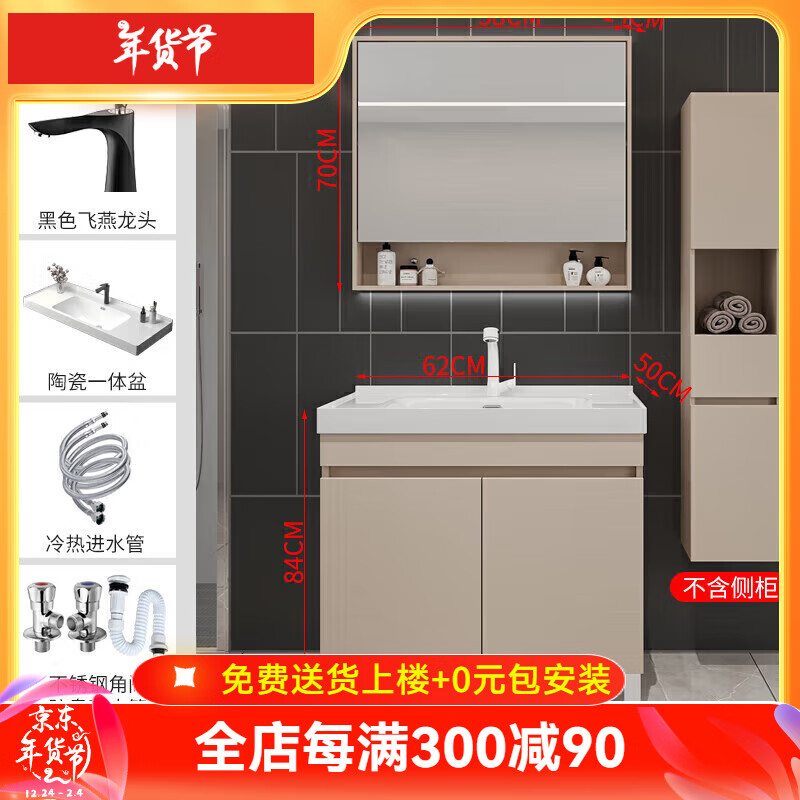 ���ڲ��������˴����ͷ�ԡ�ҹ�����մ�һ�������ʽϴ�ֳ�ϴ�������ϴ��̨������ �´������ͨ������ؿ� 60cm