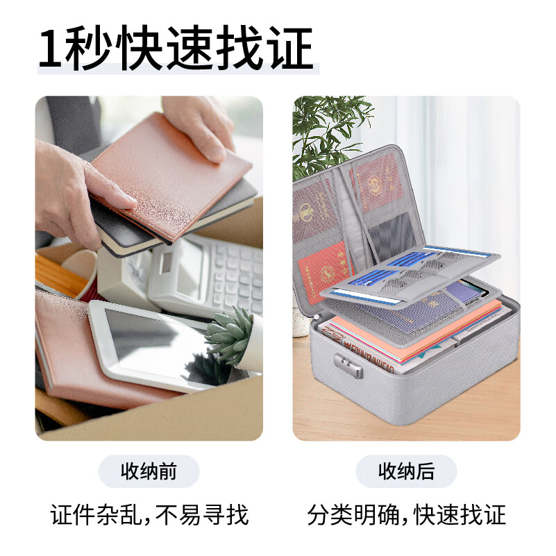 绝火证件收纳包家庭多功能大号证件箱收纳包旅行证件箱带锁密码盒收纳 银灰色升级款 36*27*10cm