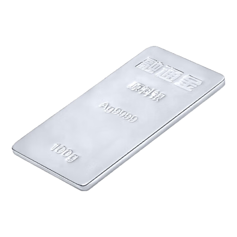 ��ͨ�����ԭ��Ag9999 Ͷ�ʰ������� ����9999�����ղ�ʵ��������ˮ�� 100�� 2255Ԫ