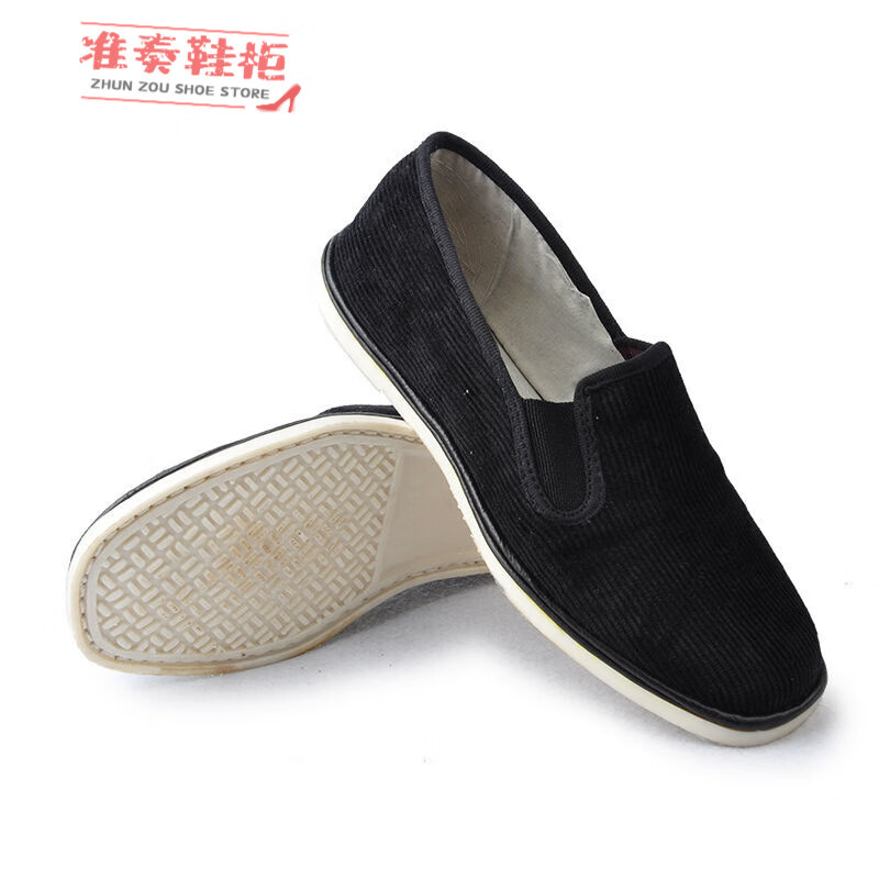 透气圆口老头鞋功夫鞋黑布鞋精品经典回忆老头复古片懒白塑料底布鞋