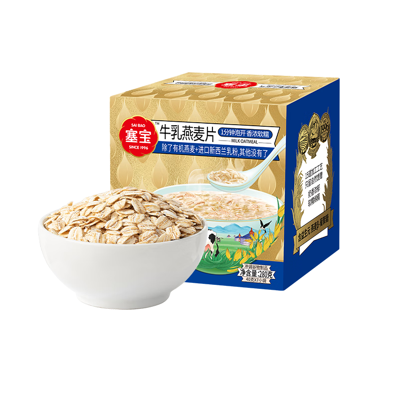 塞宝有机牛乳燕麦片280g/盒（40g*7袋）无多余添加可溯源冲泡即食