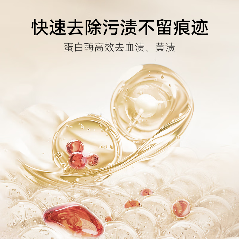 安洁(Anzeel)简单爱内衣除菌洗衣液内衣内裤清洗液去异味血渍手洗温和不伤手 花木蓝-空谷幽兰300ml