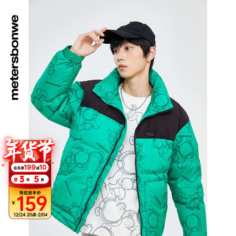 ����˹�������޷��ж����¿��ײɫ�п�ӡ���⴩���±�ů�Ӻ������� ��ɫ�� S 165 88A