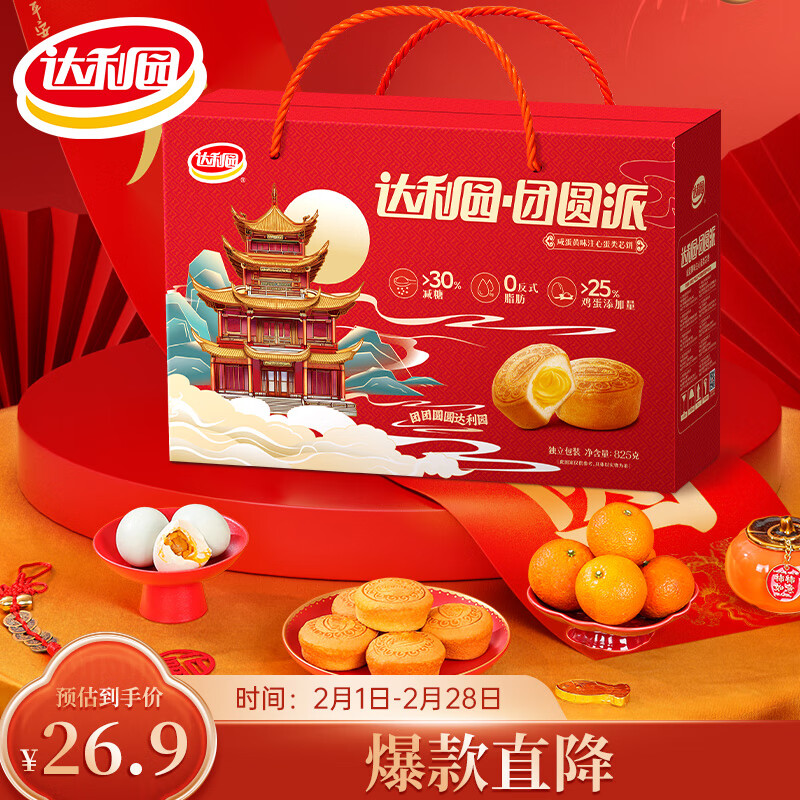 ����԰ע�����̵���ζ825g��������ʹ���������ʳ