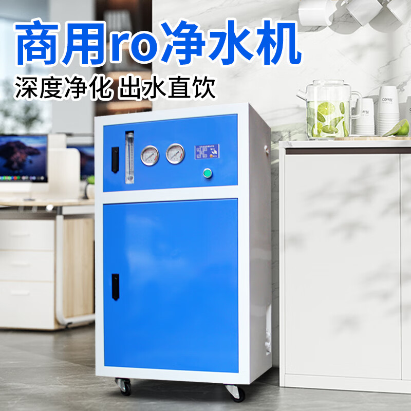 Ӣþˮro͸ֱˮˮƵ깫˾ˮӾˮˮˮˮֱ 60020׹+11GͰ 1409Ԫ