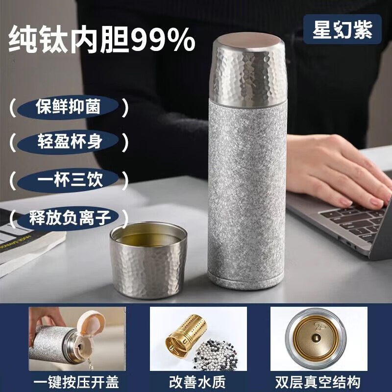 OQB纯钛水杯富钛保温杯钛杯车载便携大容量泡茶双层茶杯家用商 皓月银纯钛内胆 500ml
