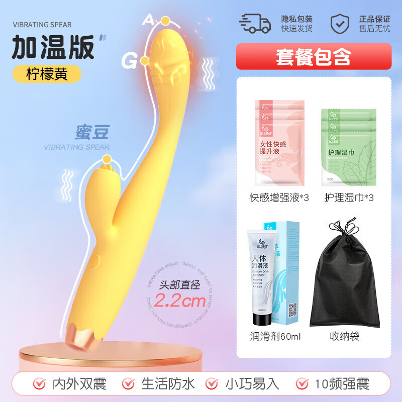 私人密碼震動(dòng)棒女性專用陰蒂高潮g點(diǎn)自慰器女用品點(diǎn)潮筆性玩具成人情趣棒 (黃)蜜舌點(diǎn)潮筆+情趣