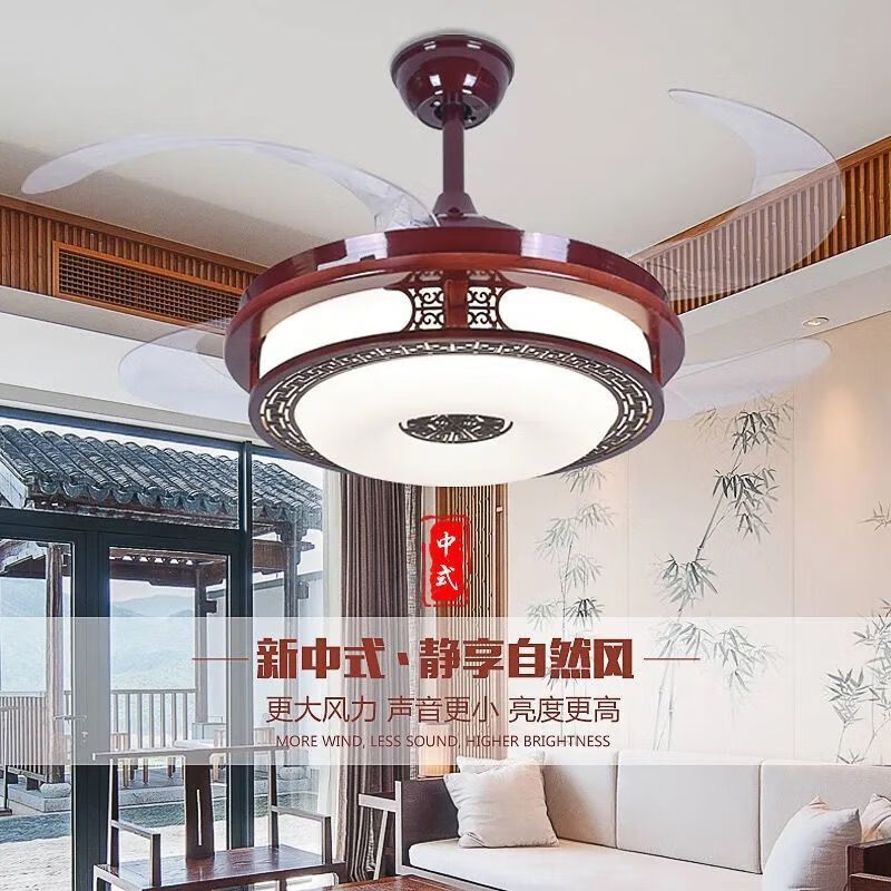 紅木燈新中式風(fēng)扇燈吊扇隱形客廳餐廳燈具大全家用電風(fēng)扇燈一體燈 祥瑞款+42寸紅木+變頻遙控