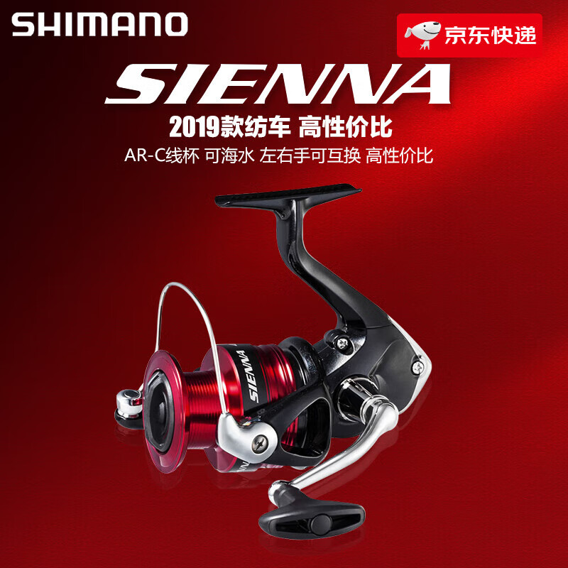 禧瑪諾SHIMANO禧瑪諾塞納紡車輪遠投路亞魚線輪海釣魚線輪賽納 2500 HG 其他 左右手互換型