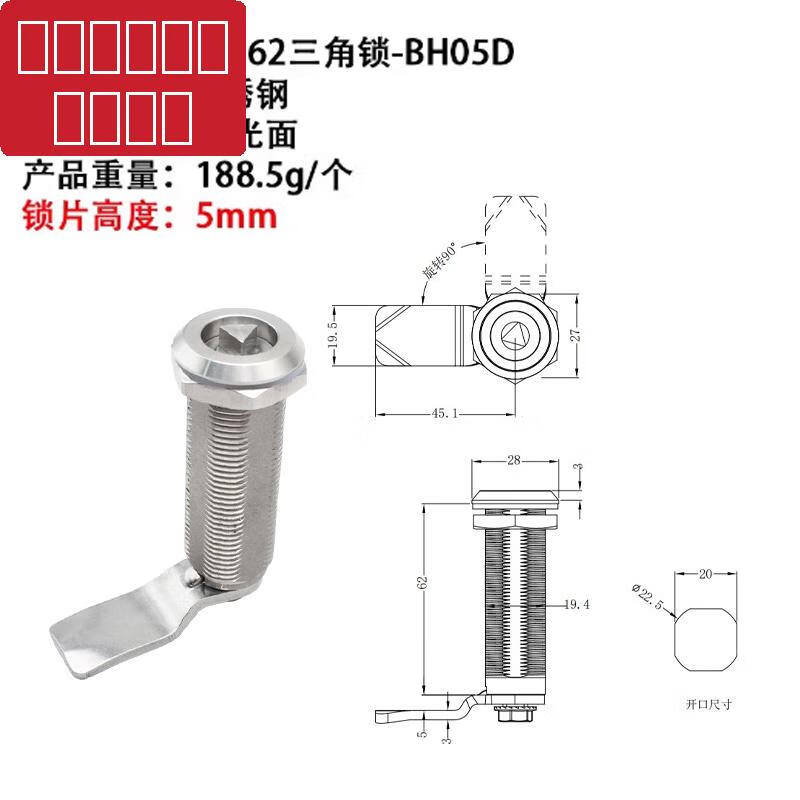 甜苗苗ms705一字内三角四方钥匙配电箱钥匙电表机柜钥匙转舌锁通用