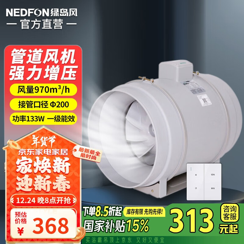 �̵��磨Nedfon��DJT20-55S б���ܵ����8����ѹ���̻������ȳ��������任�����