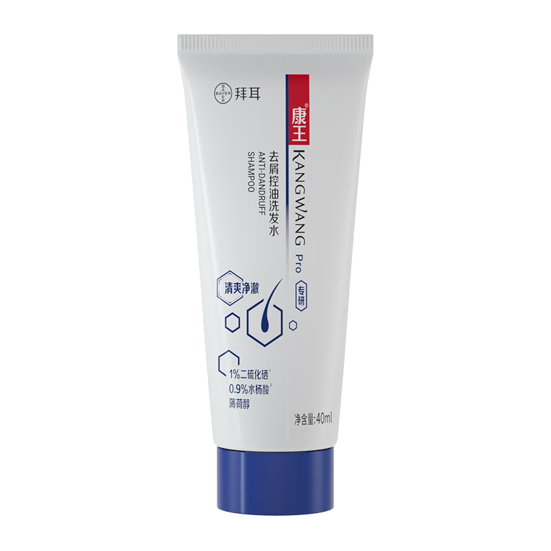 康王拜耳二硫化硒洗剂去屑洗发水清爽净澈40ml 控油止痒 出行携带 