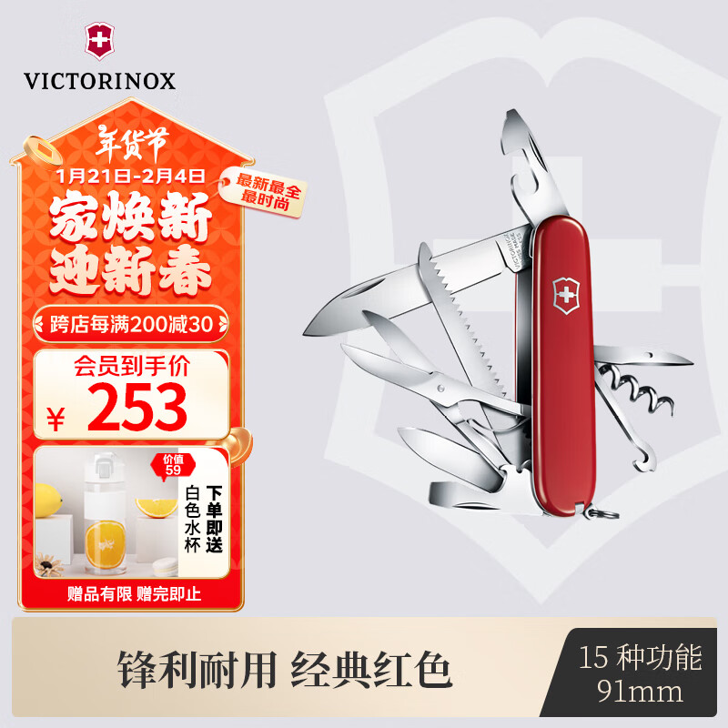 ά����ʿ������������91mm���⵶���۵�������С��1.3713��