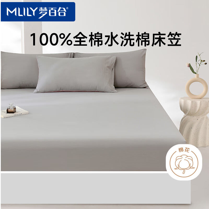 ΰٺϣMLILYȫˮϴ޴100%޴ȫұ 180200ǳ 9.9Ԫ