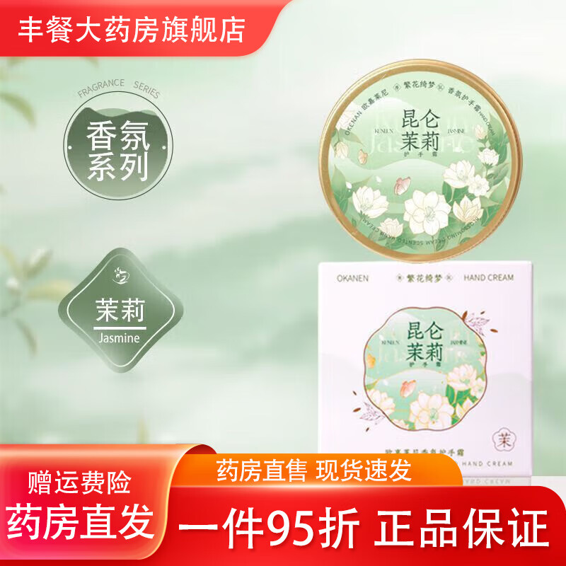 ���ɻ���˪���������в�ˮ����ʪ������������ ŷ����������������˪70ml*1�� ����˪�ָ���ֲڷ���������