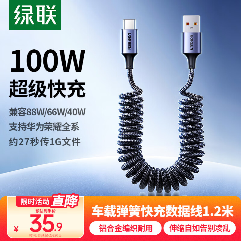 ����Type-C������6A�������100W/66W���ص��ɳ�������û�ΪP70/Mate70/60Pro+/X6��ҫС�װ�׿�ֻ�