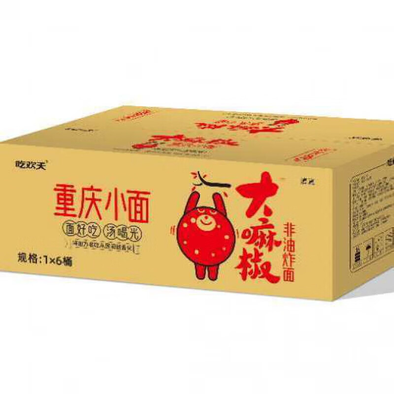 康師傅吃歡天重慶小面椒麻檸檬金湯魚牛肉小面大嘛椒非油炸整箱方便面速 吃歡天重慶小面六桶
