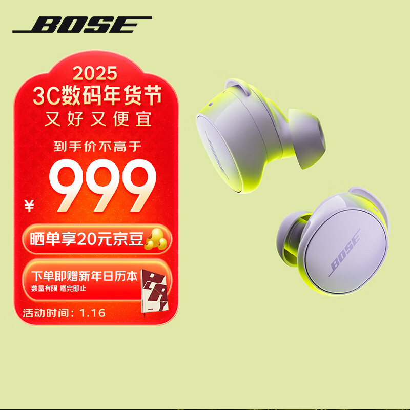 BoseQuietComfort (һС)-䶡 QC  ˮ  ʵ999Ԫ