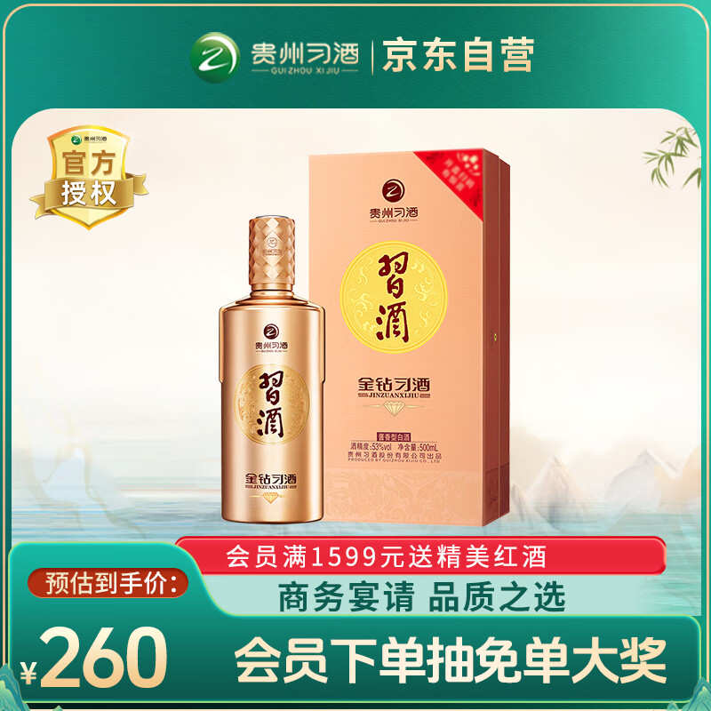 ϰ�ƽ���ϰ�� �����Ͱ׾�53�� 500ml��ƿװ �������� ���ݰ׾�