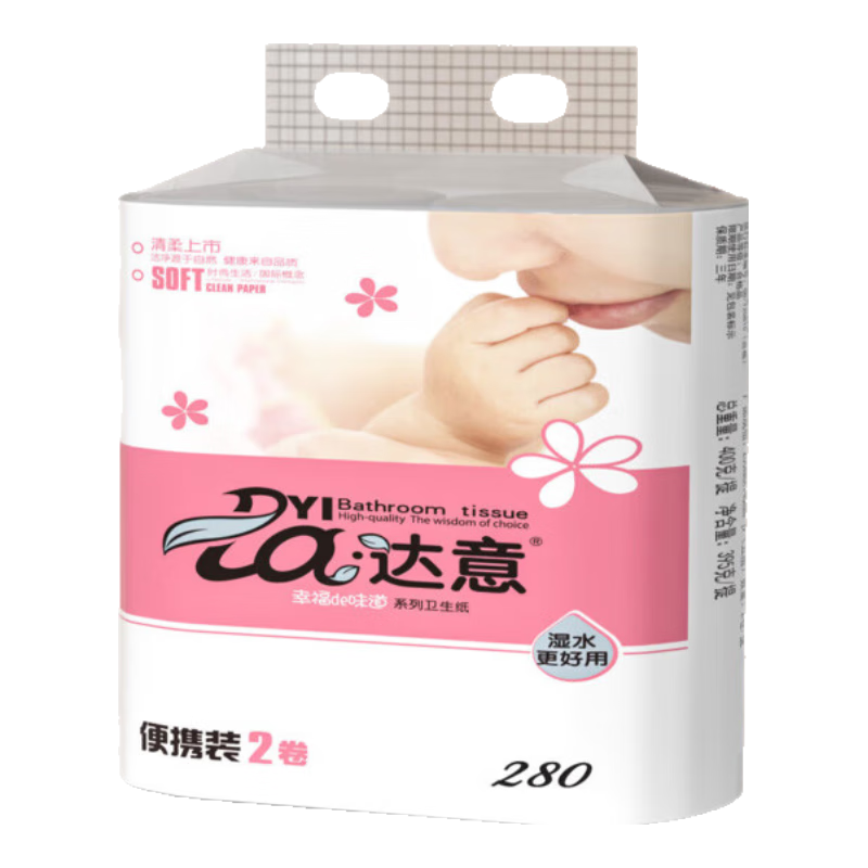 ԭ��ľ����Ӥ����ֽ 5��Ӻ��ʪˮ 140g��2������280g�� 1.39Ԫ