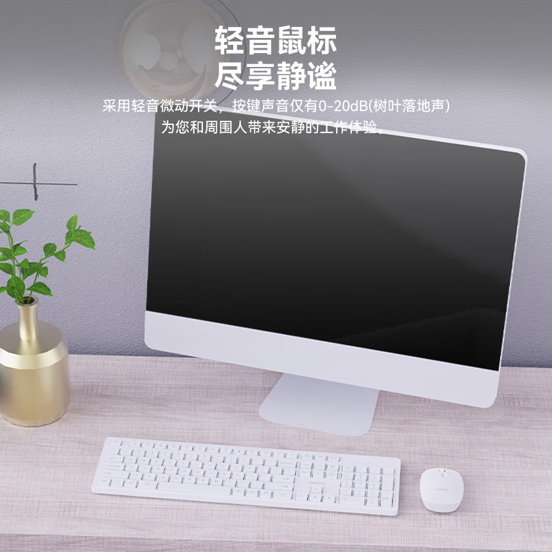 飞利浦(PHILIPS)无线键盘鼠标套装办公电脑台式键盘有线USB笔记本外接家用打字低音键盘企业采购WF13A SPT6318无线键鼠套装 黑色