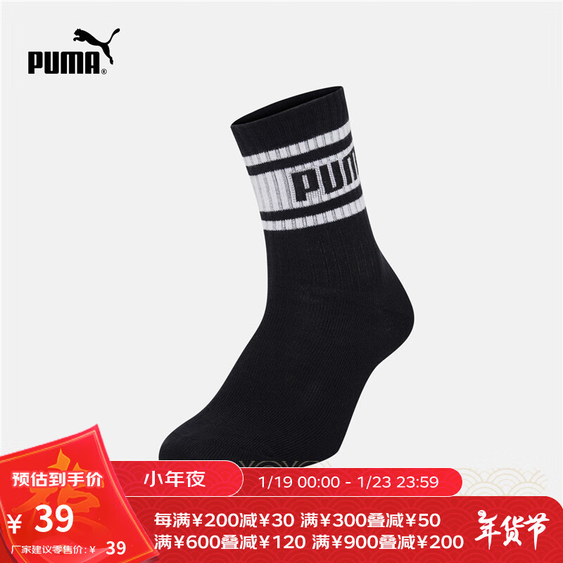 彪马（PUMA）官方 条纹运动休闲中袜袜子(一对装) APAC 935405 黑色-01 EU:39-42 规格:23-24
