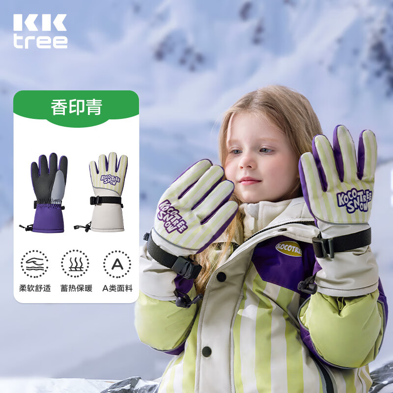 ڲkocotreekkͯѩױůˮС޼ӺָŮͯСѧM49.9Ԫ