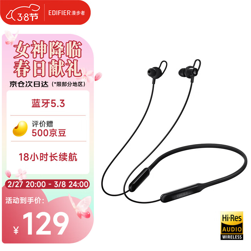 �����ߣ�EDIFIER��W200BT Free ����ʽ�����˶��������� ����5.3 �ֻ����� ͨ��������� ��ɫ 38Ů�������