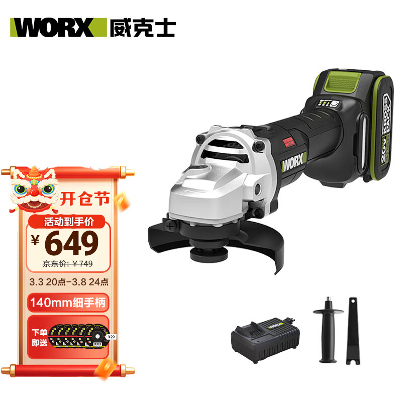 ����ʿ20V��ˢ﮵��ĥ��WU806.5(4.0������)�и��ĥ��ĥ����繤��