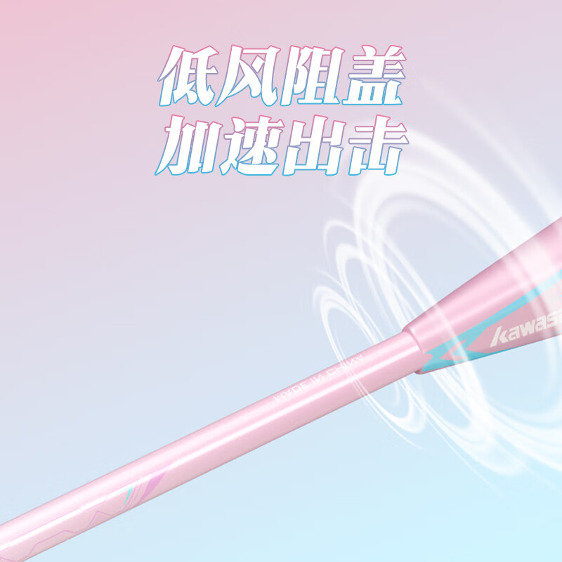 川崎羽毛球拍均衡之刃复合碳素耐打小铁锤学生儿童小钢炮单双拍 蓝+紫弓箭+3球+2手胶+1拍袋 双拍 弹性好/标准磅数