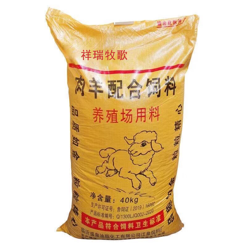 延吉饲料行业动态：市场环境与需求变化