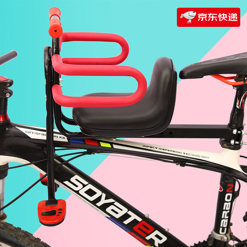 TOOKTRO自行車兒童座椅前置電動(dòng)車寶寶座椅山地車小孩坐凳折疊車嬰兒車坐 升級(jí)版黑色山地車座+扶手+腳踏+