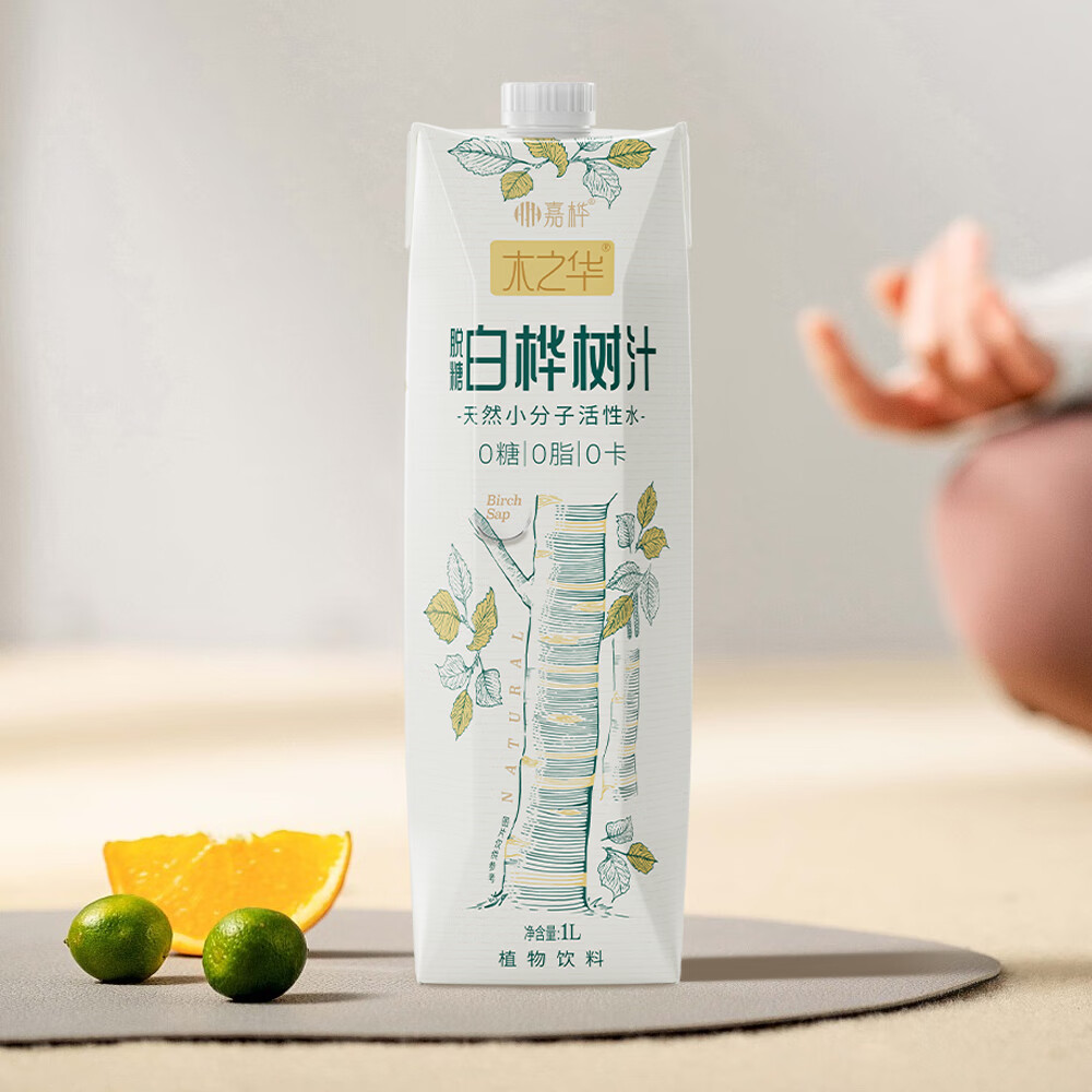 嘉桦木之华脱糖白桦树汁兴安岭饮料植物饮品0糖0脂0卡 1L*6盒