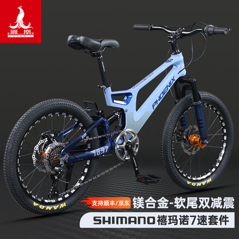 ��ˣ�Phoenix����ͯɽ�����г���Ů������þ�Ͻ��������ɲ��β����ѧ���������� ��β����þ�Ͻ𳵼������ 22�硾�ʺ�����140-160CM��