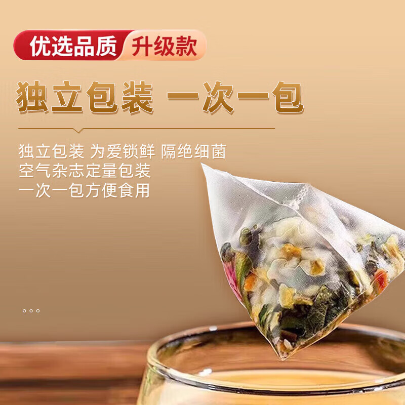 苹果山楂茶红枣刮油减肥瘦肚子燃脂减肥茶减肚子排油瘦身减肥代餐 苹果山楂刮油茶【60包】+杯子