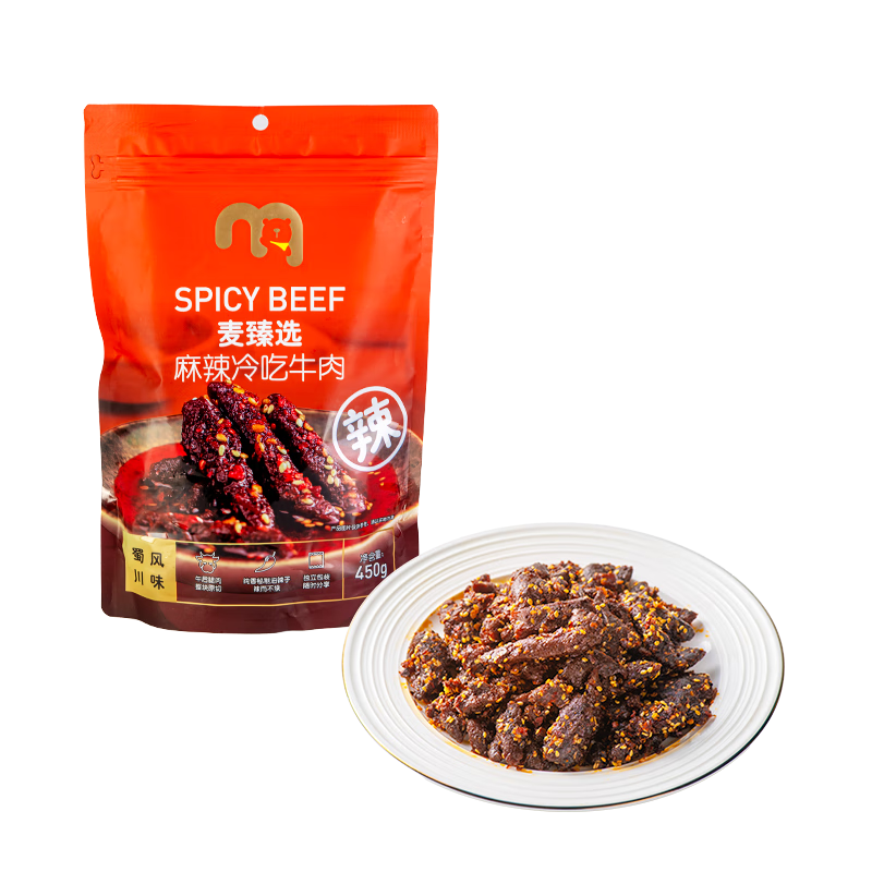 麦臻选麻辣冷吃牛肉 450g（新老包装随机发货）