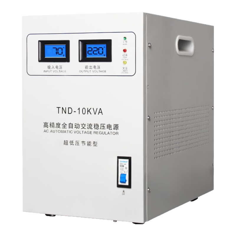 RMSPD上海人民穩(wěn)壓器10000W單相220V全自動(dòng)家用超低壓10KW空調(diào)穩(wěn)壓電源