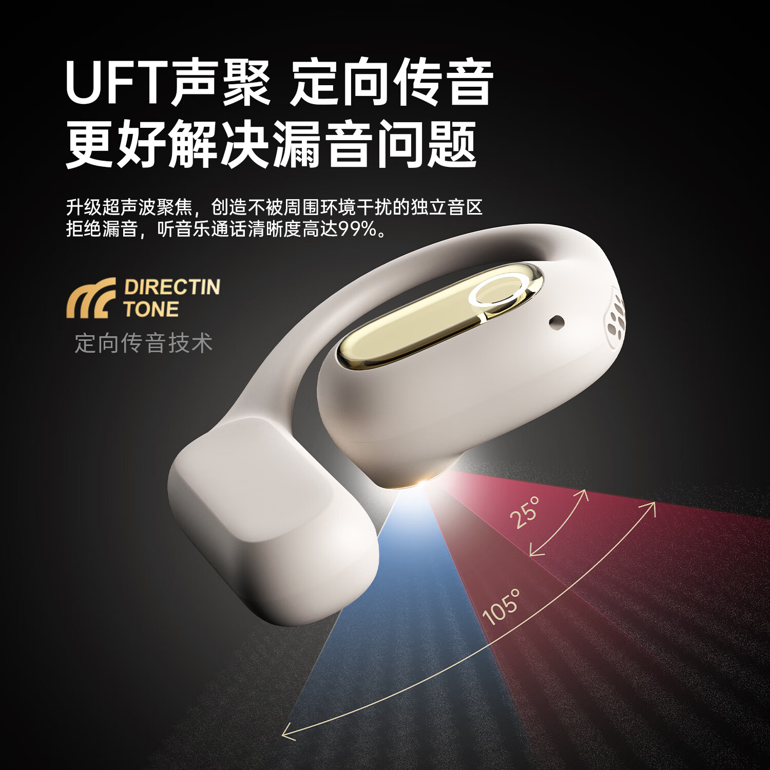 BYZ蓝牙耳机s500无线运动耳机挂耳式超长续航开放式不入耳ENC通话降噪 紫蓝