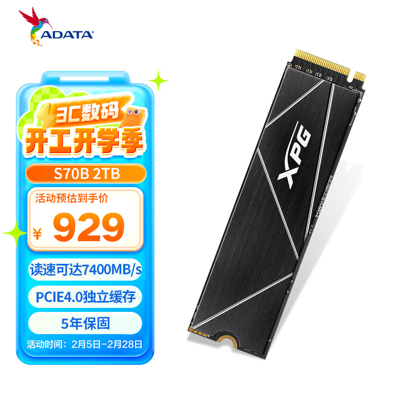 ���գ�ADATA��2TB SSD��̬Ӳ�� M.2�ӿ�(NVMeЭ��PCIe 4.0 x4) XPG S70B PS5��չ�洢 ���桶����:��ա�