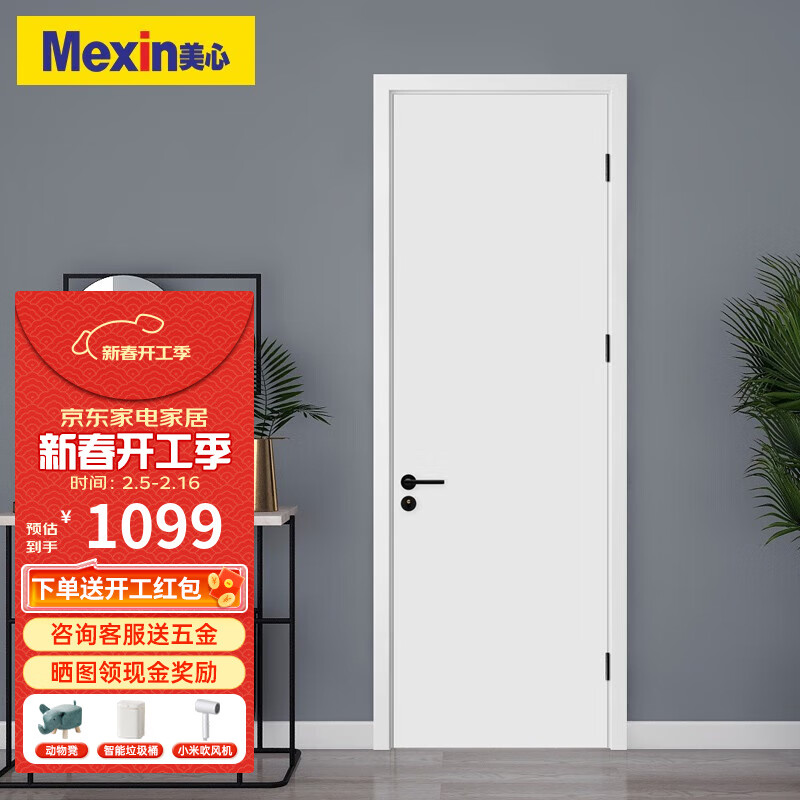 ���ģ�Mexin��ľ�������ŷ����ų�����������ʵľ�ʸ��ϻ�����@001���Ƴߴ� ľ����������+˫������