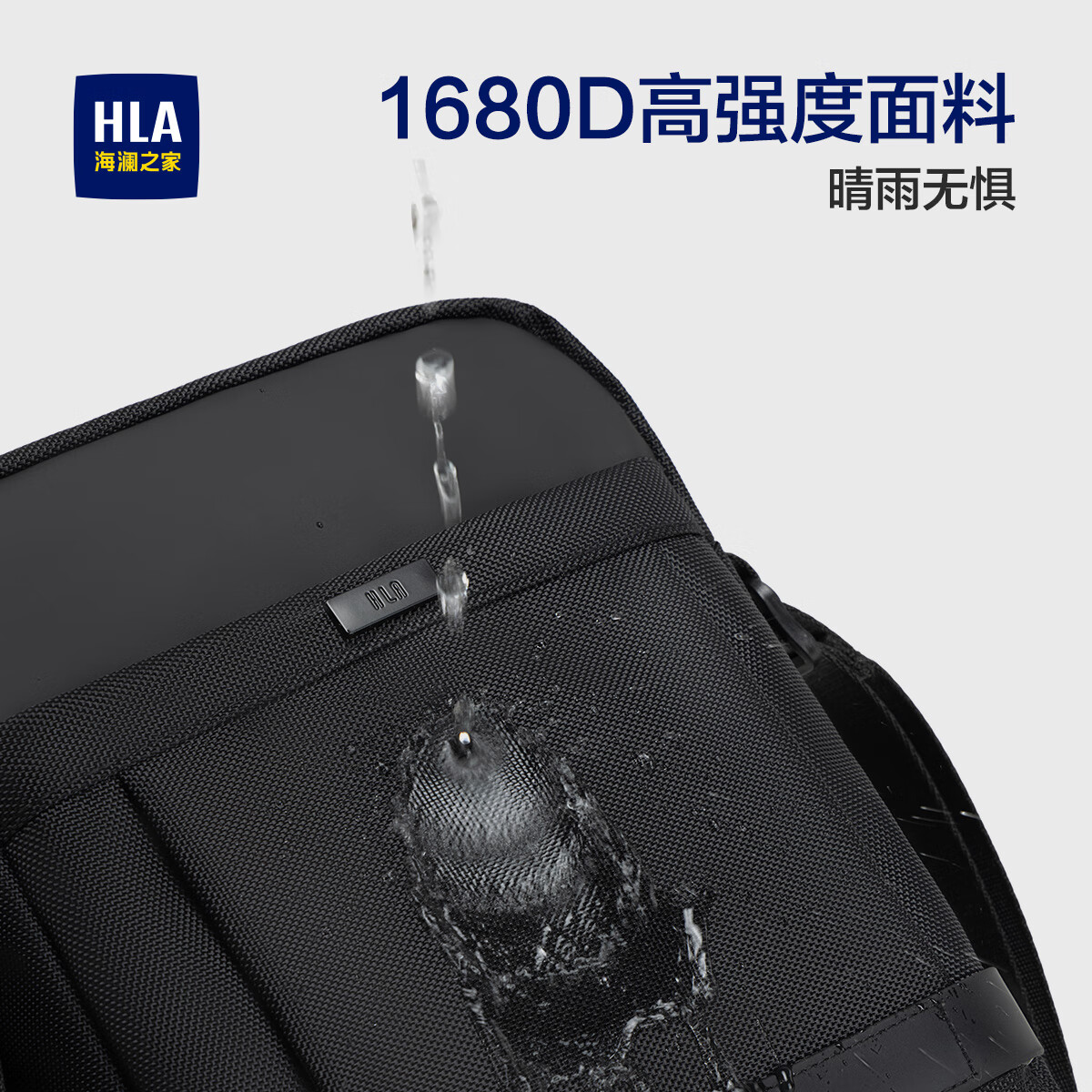 海澜之家男士简约单肩包运动休闲斜挎包大容量韩版潮流休闲胸包轻便小挎包 黑色-咨询有优惠