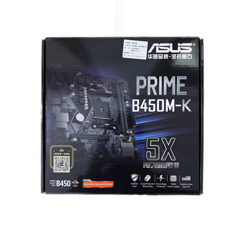 华硕 ASUS盒装Asus/华硕TUF GAMING B550M-PLUS WIFI B450重炮手PRO X570 华硕PRIME B450M-K