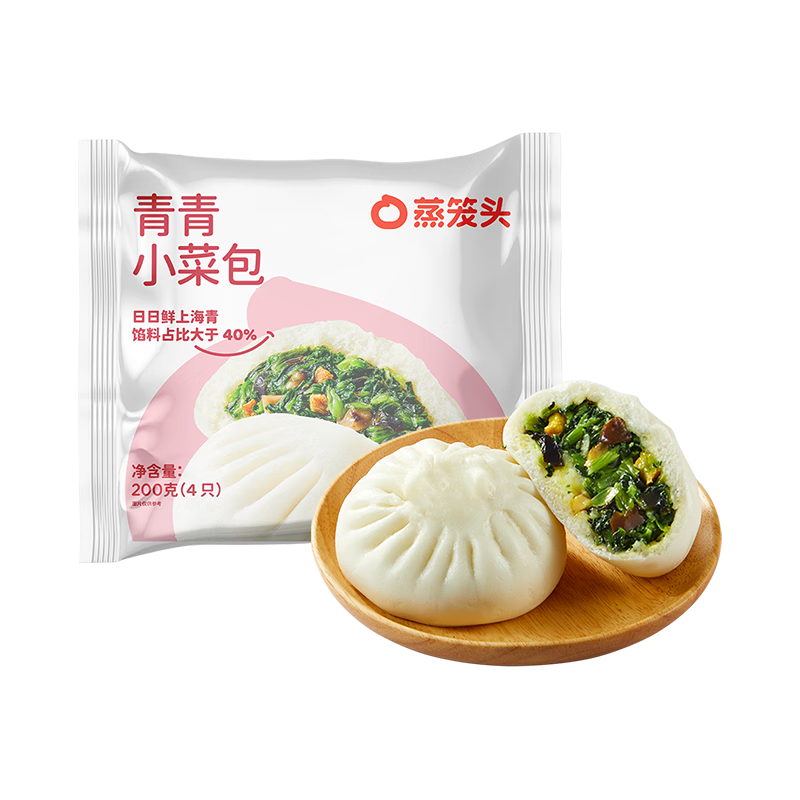 蒸笼头青青小菜包200g*2袋共8个 香菇木耳豆干青菜包 素馅菜包子早餐