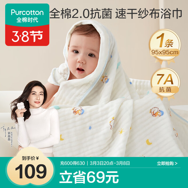 ȫ��ʱ����ͯԡ������ɴ��ԡ������ϴ��ë���������� ����СѼ95cm��95cm